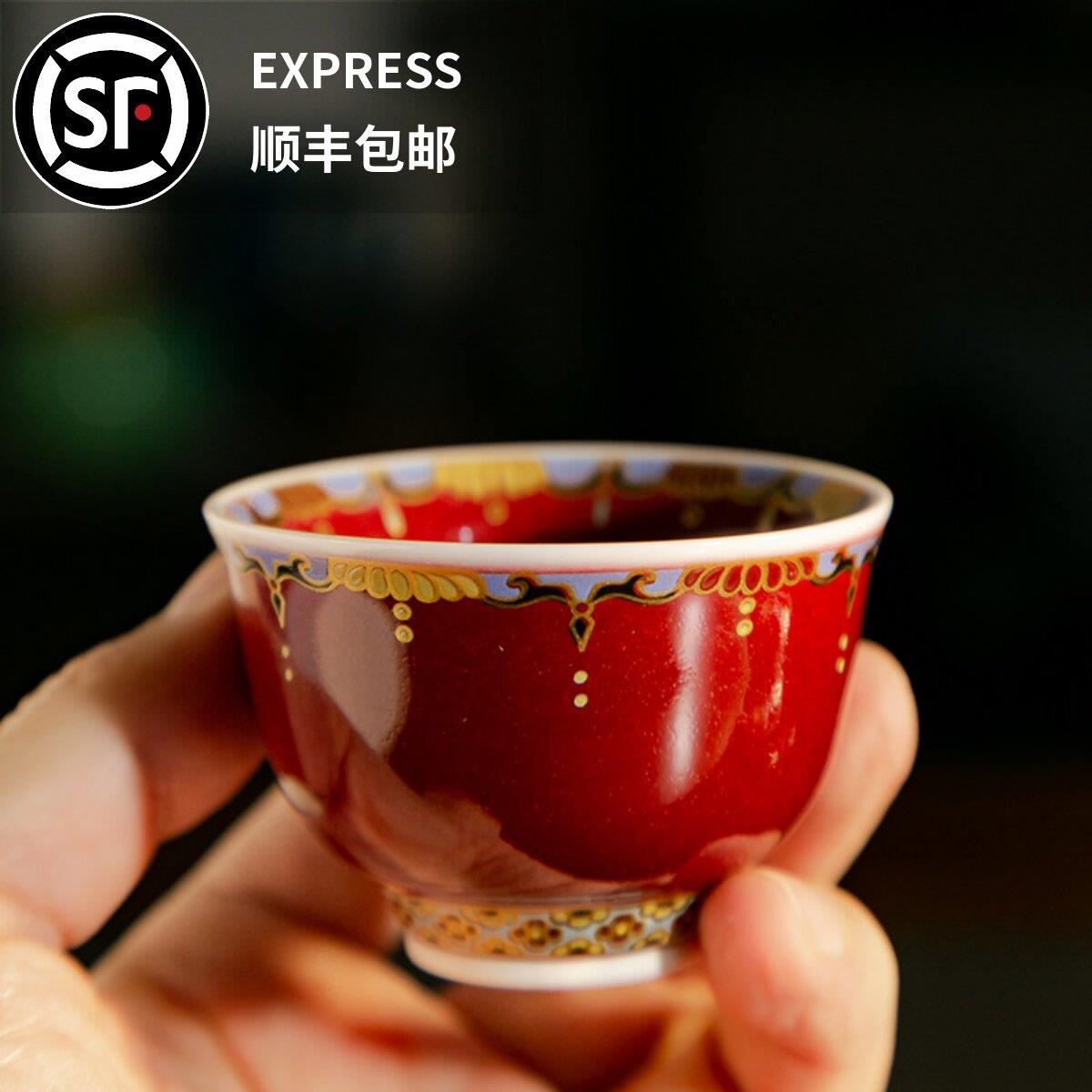 景德镇郎红釉敦煌茶杯珐瑯彩陶瓷家用茶具主人杯客人杯不烫手单个