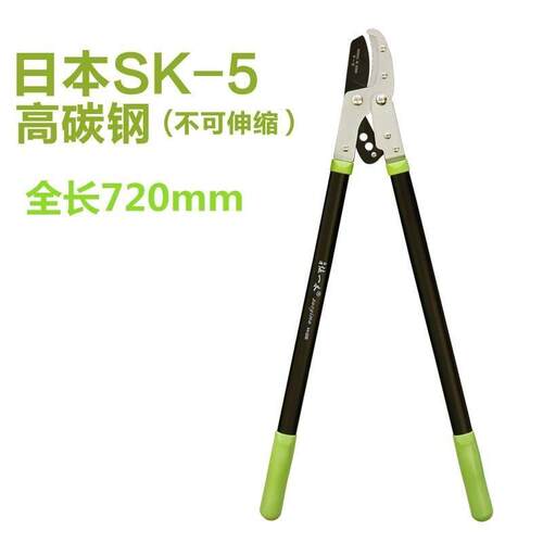 台湾佐一木伸缩粗枝剪大力士修枝剪园林园艺工具树枝剪果树高枝剪