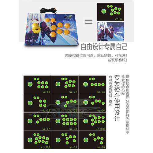 对战街机格斗摇杆电脑USB平台摇杆拳王97单人双人无延迟 送游戏