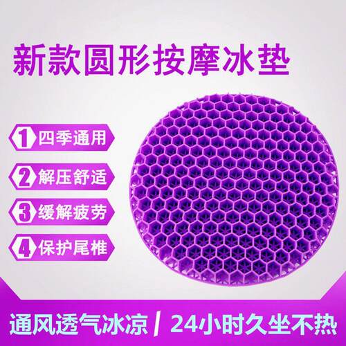车载儿童坐垫