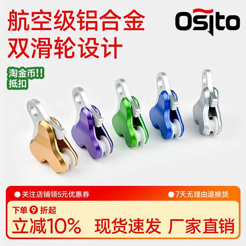 自由潜水收绳器双滑轮放线器铝合金导绳器渔猎水下安全固定工具