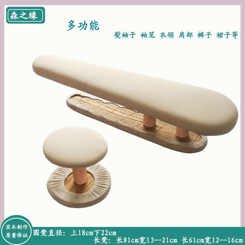 实木多功能裤子熨烫垫板烫袖架长烫凳熨衣板烫衣板家用收纳烫台