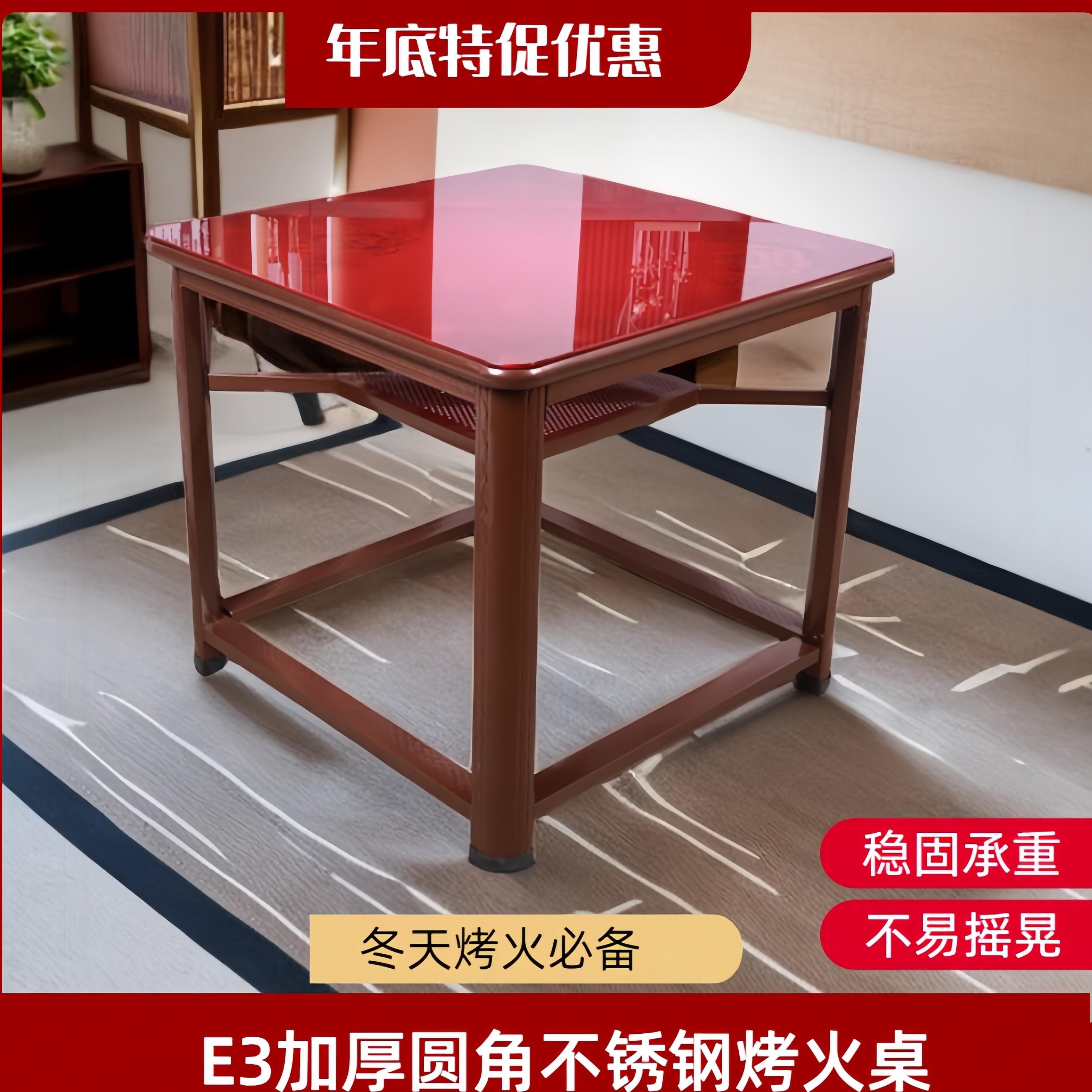 加厚圆形不锈钢烤火取暖饭餐桌架折叠双层正长方形钢化玻璃摆摊桌
