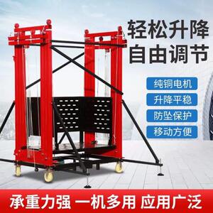 活动热卖电动脚手架升降多功能折叠式无线遥控升高平台装修提升机