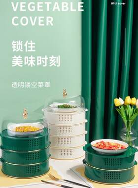 蔬菜盖2025新型家庭多层夏季防蝇剩菜储存架透气餐桌盖