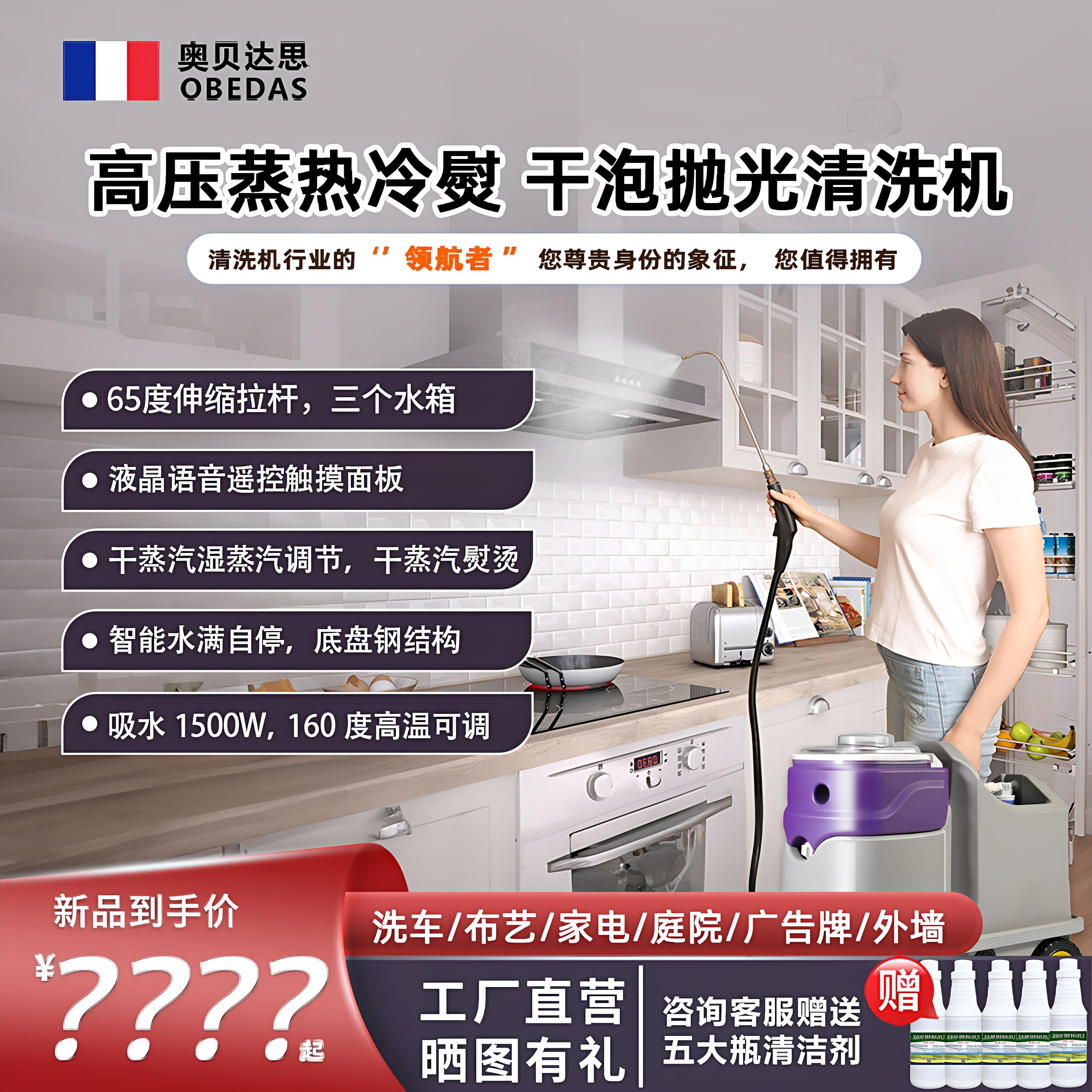 家电清洗机大功率高压洗车机商用蒸汽空调清洁机器家用布艺清洗机