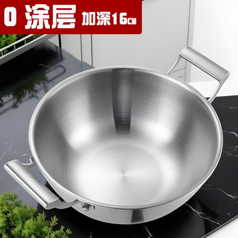 316不锈钢炖汤锅双耳大容量加深平底锅无涂层炒菜锅燃气炖煮蒸锅