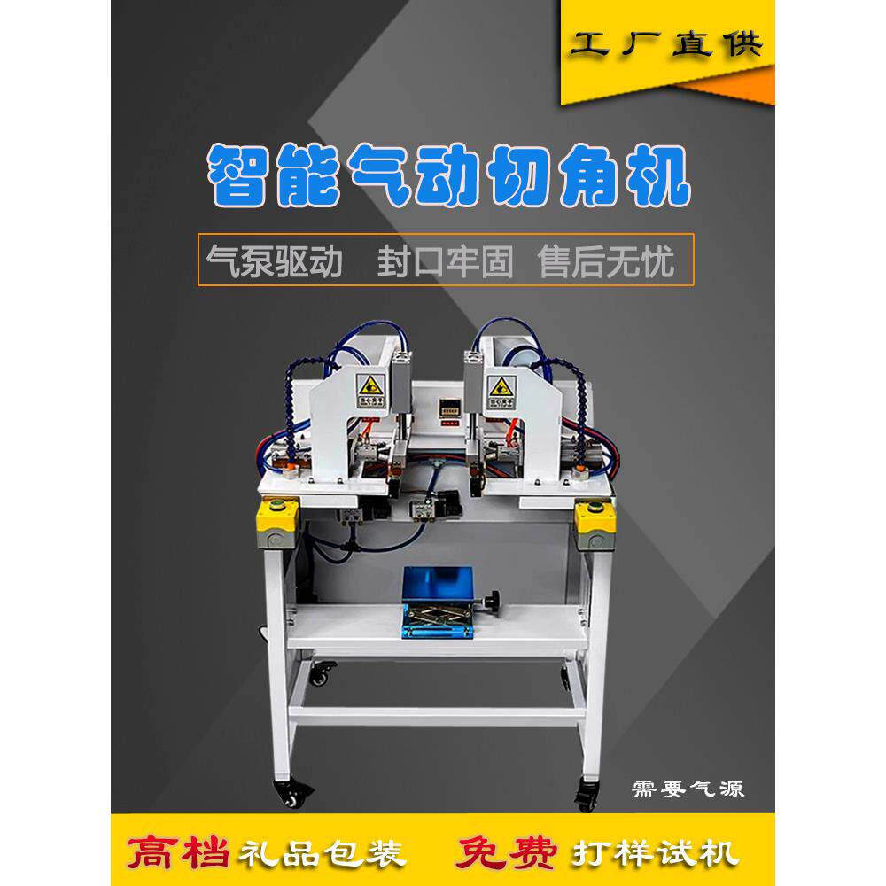 热收缩膜包装机PVC/POF膜气动封口机400-600型250型礼盒切角机