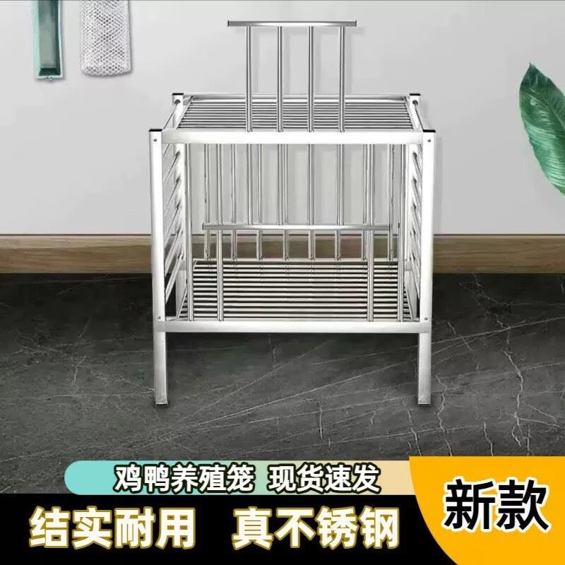 家用不锈钢大号鸡笼子楼顶鸽子笼鸡鸭鹅家禽养殖笼加粗兔笼子鸡舍
