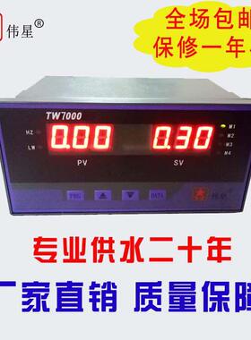 伟星 TW7000恒压供水控制器 变频恒压给水控制器 保湿控制器