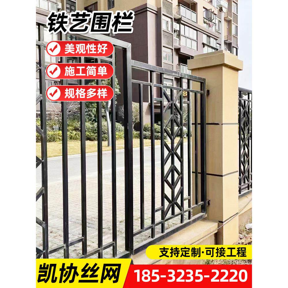 锌钢焊接铁艺护栏别墅小区院墙围栏工厂学校围墙栅栏可量尺包安装