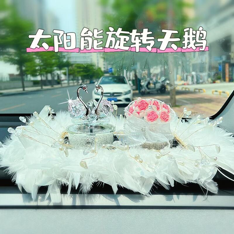 太阳能汽车摆件水晶天鹅车载香薰中控台座式香水高级感车内装饰品