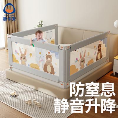床围栏婴儿童防摔防护栏床上防掉挡板加高宝宝床边围栏护