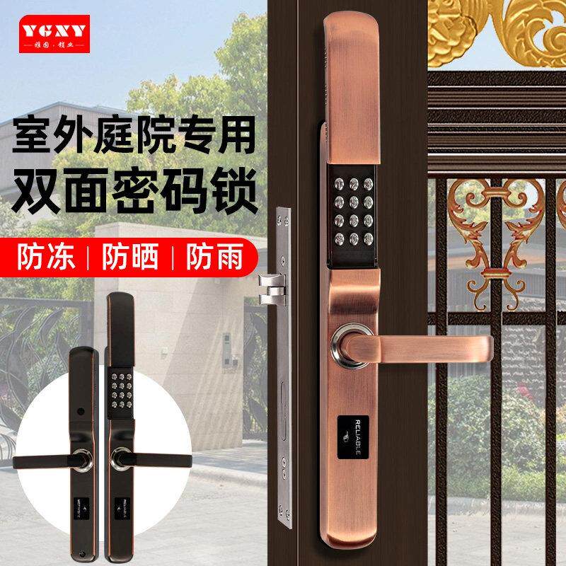 雅固兴雅机械密码门锁户外防水花园栅栏门铁艺门镂空别墅庭院门锁