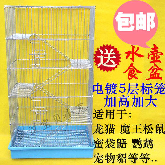 镀锌龙猫笼标笼鹦鹉笼笼子龙猫笼大号电镀三层抽屉龙猫笼子