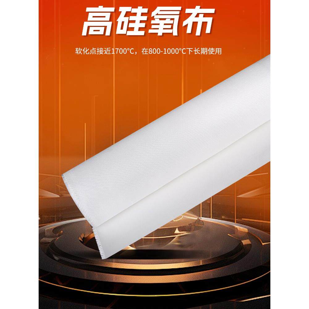 防火布阻燃布耐高温隔热保温电焊家用绝缘缠绕布高硅氧玻璃纤维布