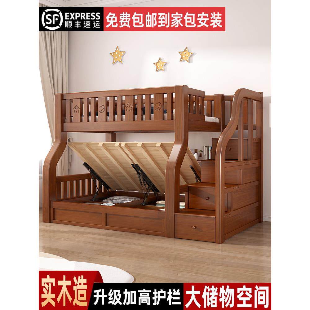 采购产品全实木高箱双层床,两层高和低双层床,木制床,儿童双人