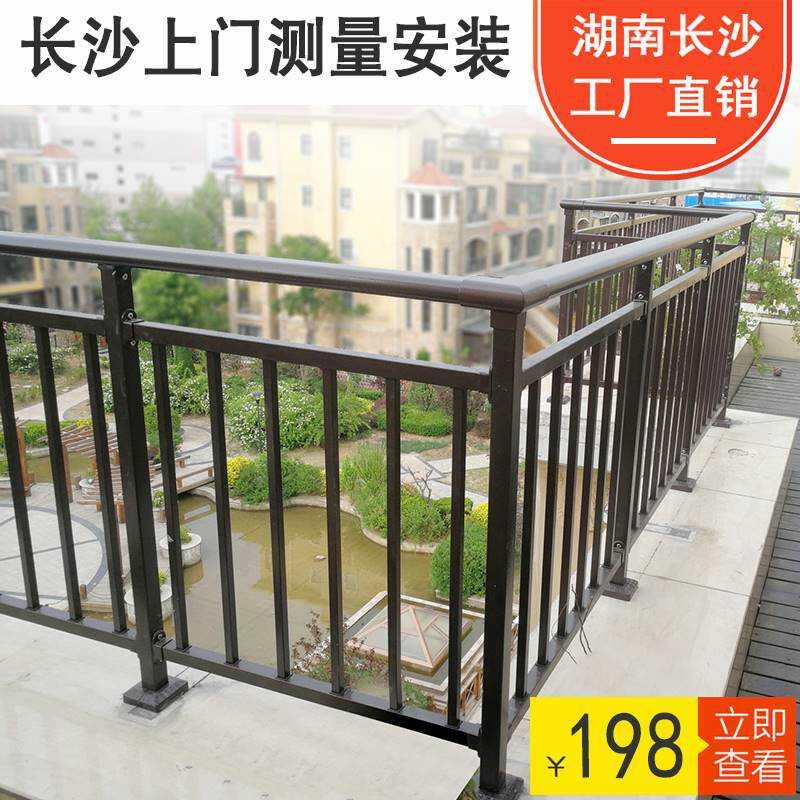 湖南长沙阳台护栏楼梯安全防护栏杆铝艺扶手锌钢铝合金围栏可定制