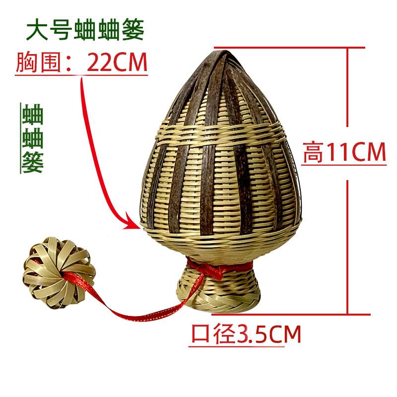 蚂蚱笼子三穗竹编挂件蝈蝈篓蛐蛐篓昆虫有盖笼鸟笼配件小笼子虫具