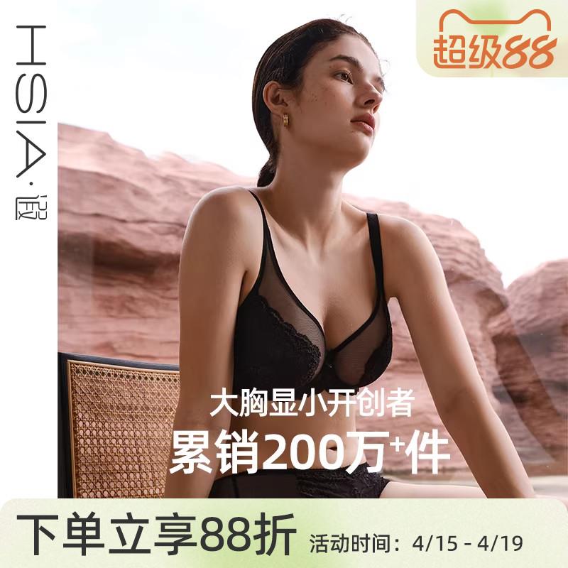 【倾城之恋Pro版】遐大码内衣女轻薄防凸点全罩杯大胸显小文胸