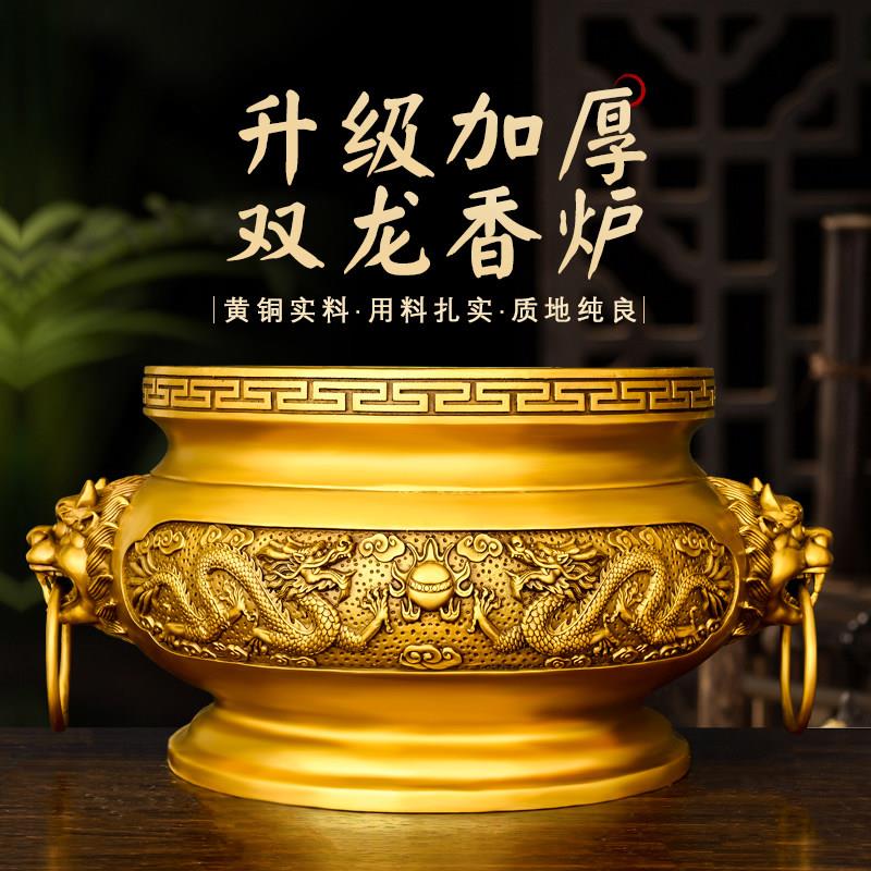 黄铜香炉摆件龙戏珠圆底炉家居室内双龙香炉大号佛堂寺院三足鼎炉