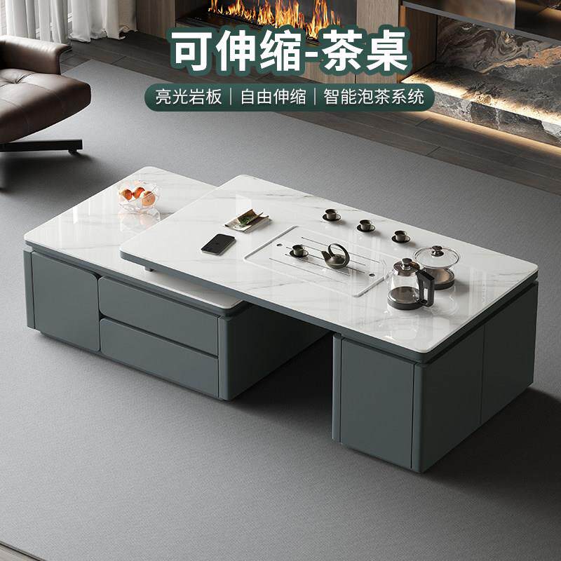 简约伸缩功夫茶几客厅抽拉式岩板茶桌多功能可移动泡茶台烧水一体