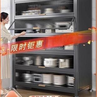 厨房带门置物架落地多层多功能柜子橱柜收纳锅具电器储物柜微波炉