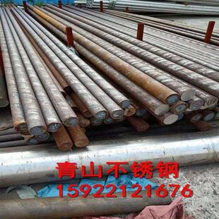 2205不銹鋼棒 3n04實(shí)心鋼棒不銹鋼圓棒鋼筋條直條圓條圓鋼光軸加