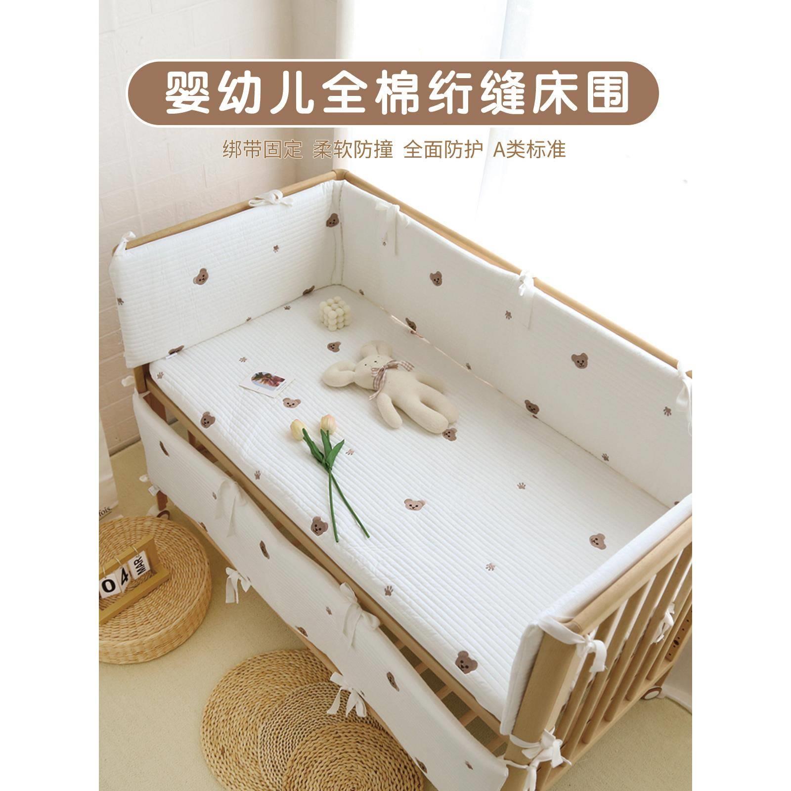 婴儿床围栏软包防撞护栏纯棉a类新生儿童宝宝拼接床围挡床靠定制