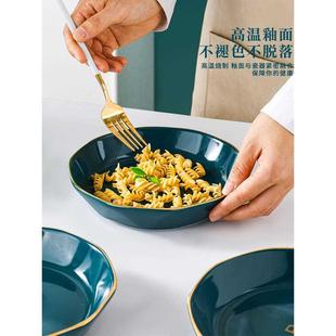 8个盘子菜盘家用陶瓷餐具北欧轻奢金边钻石深盘大号菜碟子组合装
