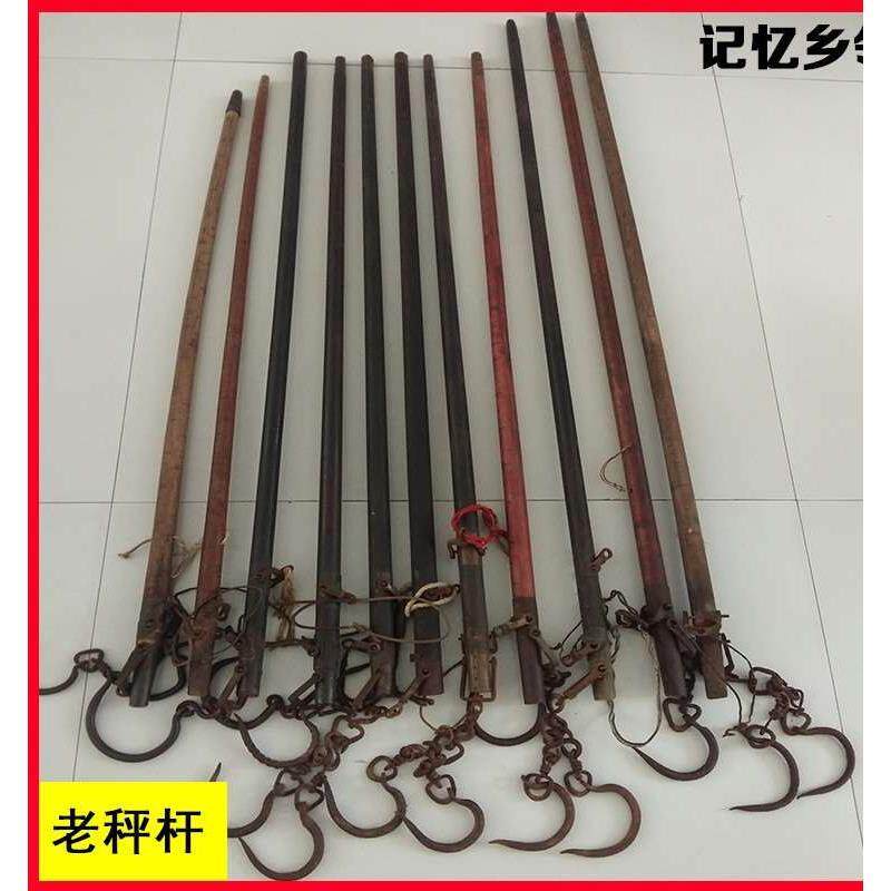 老物件怀旧收藏老秤杆老旧杆称实木老称杆子影视道具民俗农村摆件_虎窝淘