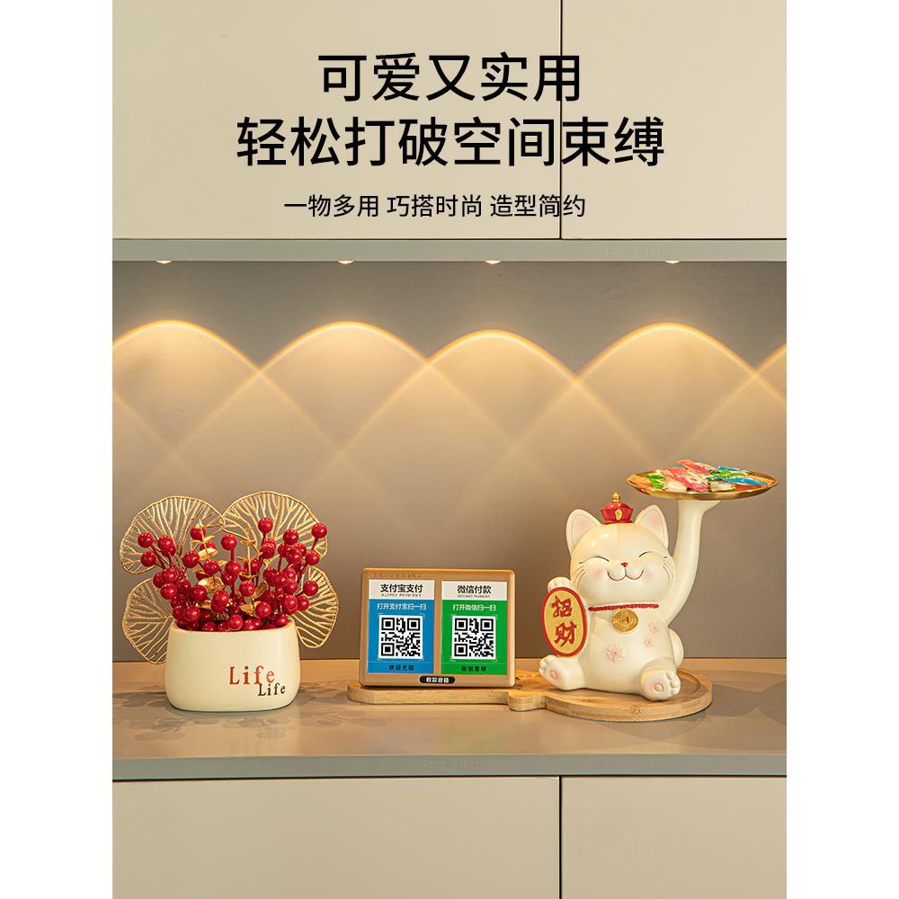 招财猫摆件工艺品开业礼物收钱二维码店铺收银台钥匙收纳家居装饰
