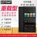 11KW380V三相风机水泵调速器 深圳台达机电变频器1.5 2.2 5.5 7.5