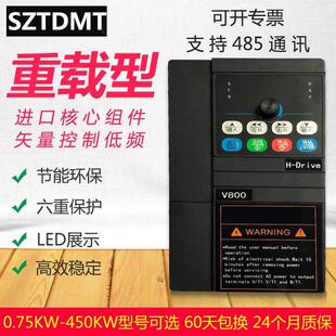 11KW380V三相风机水泵调速器 深圳台达机电变频器1.5 2.2 5.5 7.5