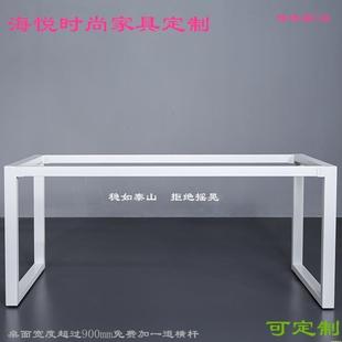 定制会议办Q公电脑桌架金属岩板玻璃桌腿茶p几吧台餐桌脚工作台支