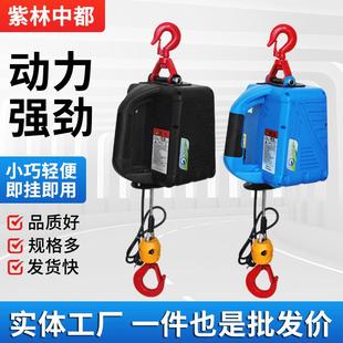 牵引葫芦 外贸便携葫芦220v微型家用电动葫芦线控钢丝绳便携式