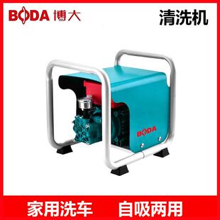 刷车汽车清洗机 工业洗车机高压水泵家用220V大功率水枪便携式