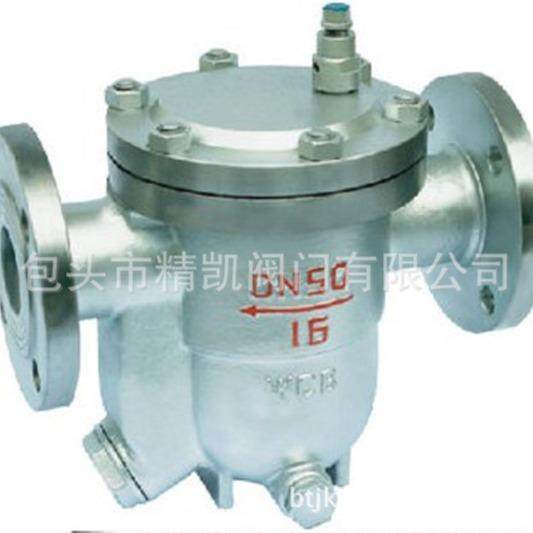 内蒙包头厂家直营CS41H不锈钢自由浮球式蒸汽疏水阀门蒸汽阀