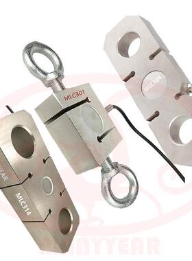 MLC-300板环式大量程拉力传感器钢筋混凝土秤吊钩秤S型称重传感器