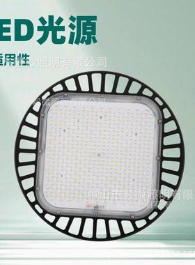 厂家直销市电款100w150W200wLED工厂灯厂房灯高效足瓦