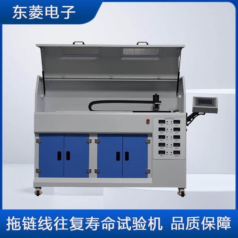 高精度拖链电缆往复弯曲试验机线材耐折寿命测试可编程PLC控制,工业油品/胶粘/化学/实验室用品,其他实验室设备,淘宝优惠券,粉丝福利购,淘宝优惠卷