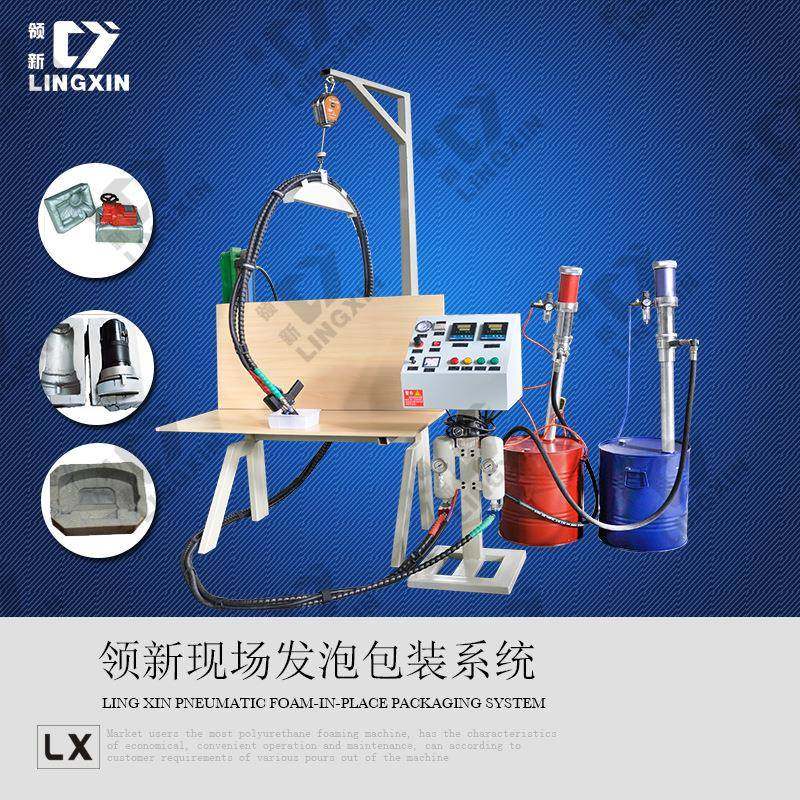 机械精密仪器包装机仪器包装设备PU现场包装发泡机,五金/工具,其他机械五金,淘宝优惠券,粉丝福利购,淘宝优惠卷