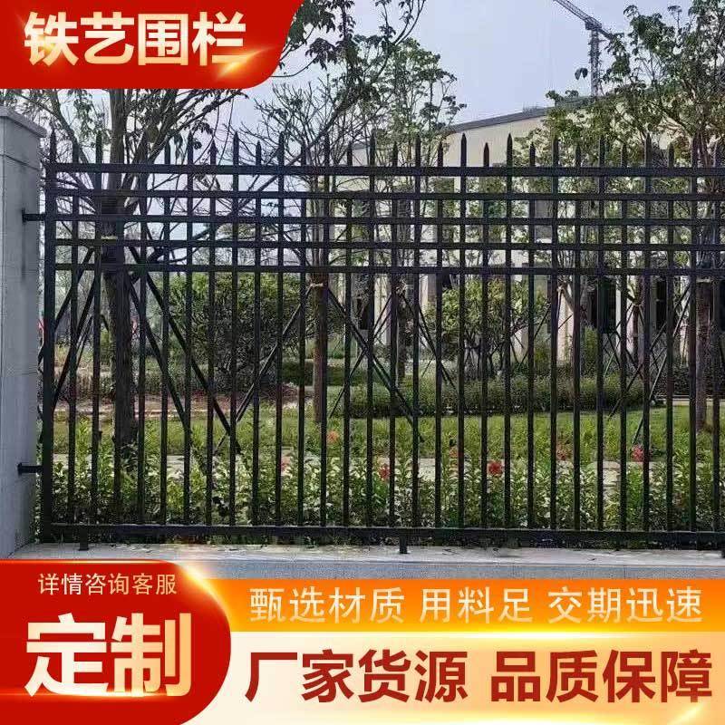 锌钢护栏透视围墙加厚防锈围栏工厂别墅庭院栅栏户外铁艺防攀爬