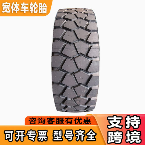 1400R25轮胎 全新正品14.00R25矿山宽体自卸车全钢丝工程机械轮胎