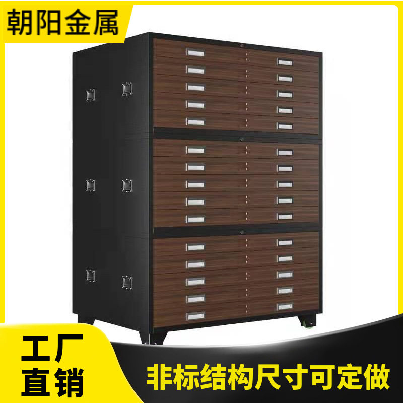 底图柜文件柜工程资料图纸收纳置物柜带抽屉可移动式多层办公柜,五金/工具,工具柜/工具架/工具物料架,淘宝优惠券,粉丝福利购,淘宝优惠卷