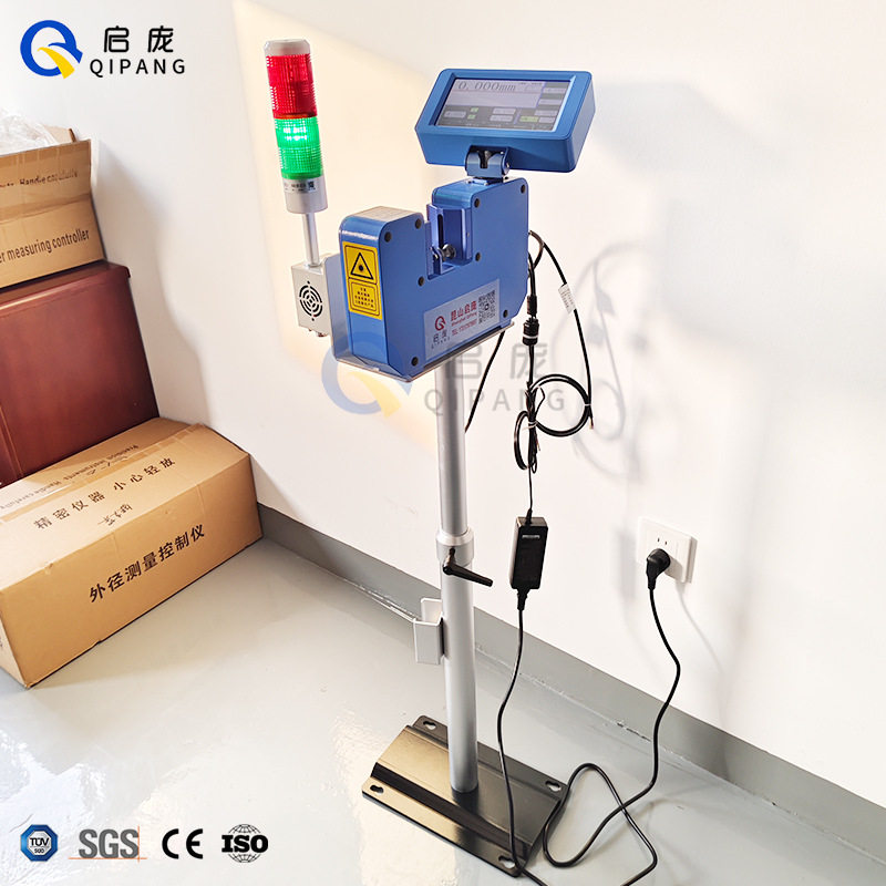 激光扫描测径仪大显示屏电缆电线PVC软管检测仪器非接触外径测量