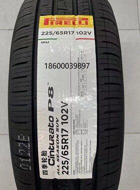 倍耐力275/35-21  PZ4 103W T1 KS 带静音棉 国产 Model-Y后轮