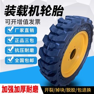1200 载机实心轮胎 825 16装 20.5 1100 1000 900 750 铲车760