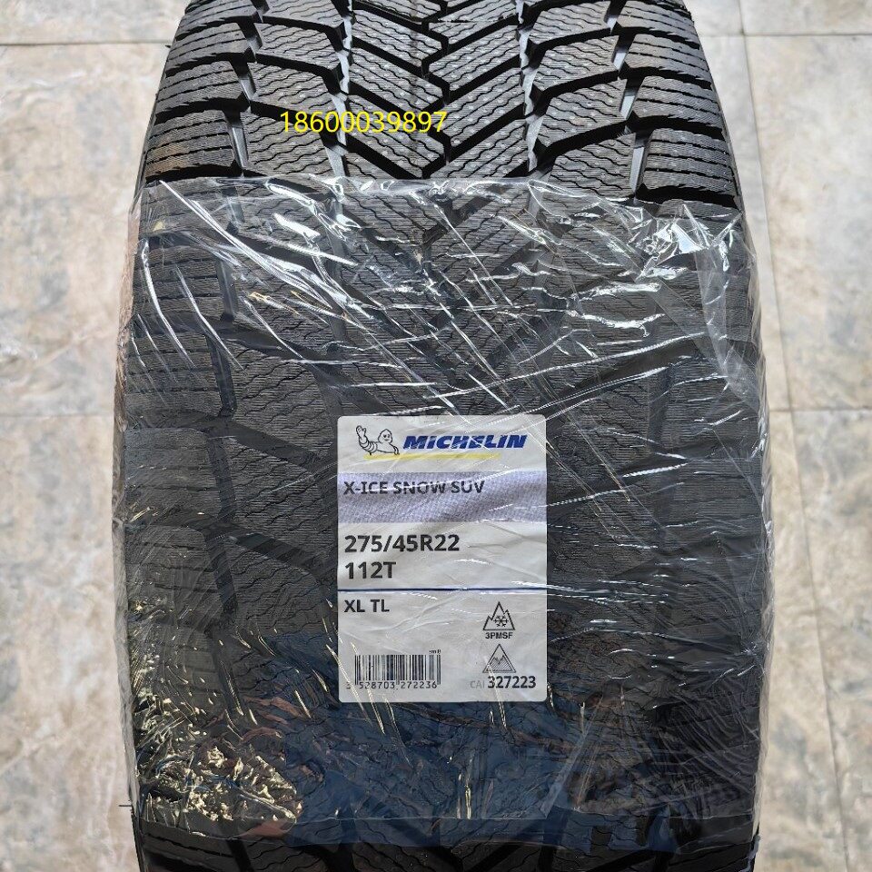 米其林冬季轮胎235/50R19 265/45R21 雪地防滑耐磨