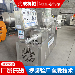 面藕机红油面皮荞麦面皮杂粮面皮面叶非油炸方便面速食板面生产线